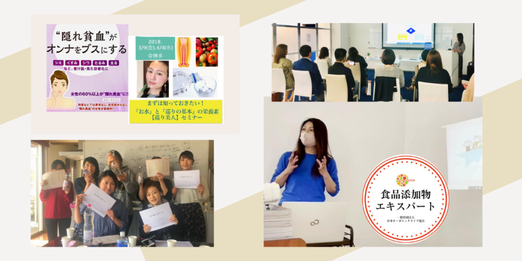 整電美人エステでは、生体電流の流れが良くなる栄養指導をしています。